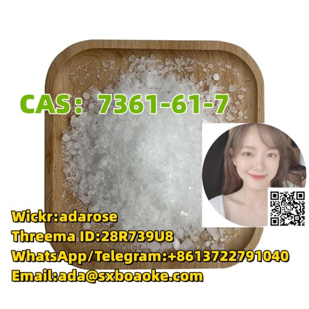 CAS：7361-61-7