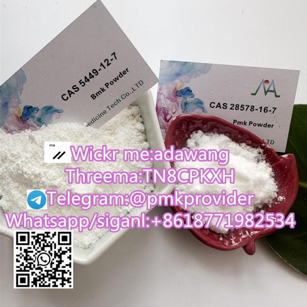 Top Quality Of Pmk Powder Cas
