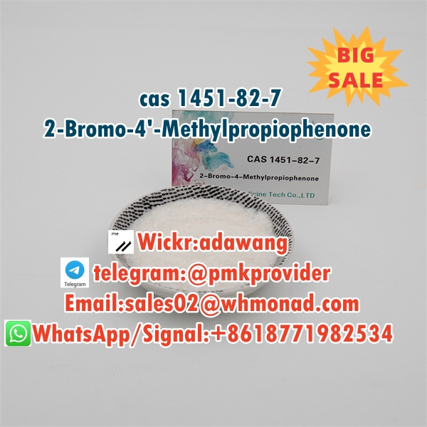 2-Bromo-4'-Methylpropiophenone cas 1451-82-7  powder