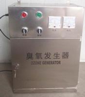 CABINET OZONE GENERATOR