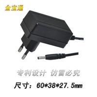 12w AC/DC power adaptors