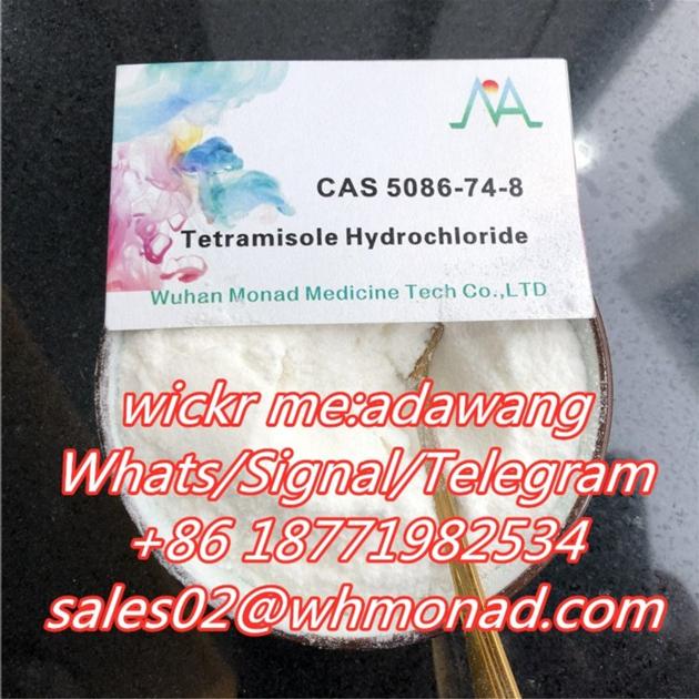 Tetramisole Hydrochloride Tetramisole HCl CAS 5086