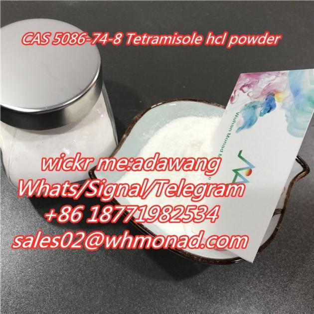 Tetramisole Hydrochloride/Tetramisole HCl CAS: 5086-74-8 supplier,bulk in stock