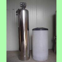 Water softener