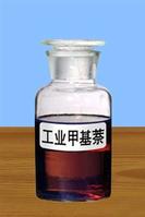 Mixed Methylnaphthalene