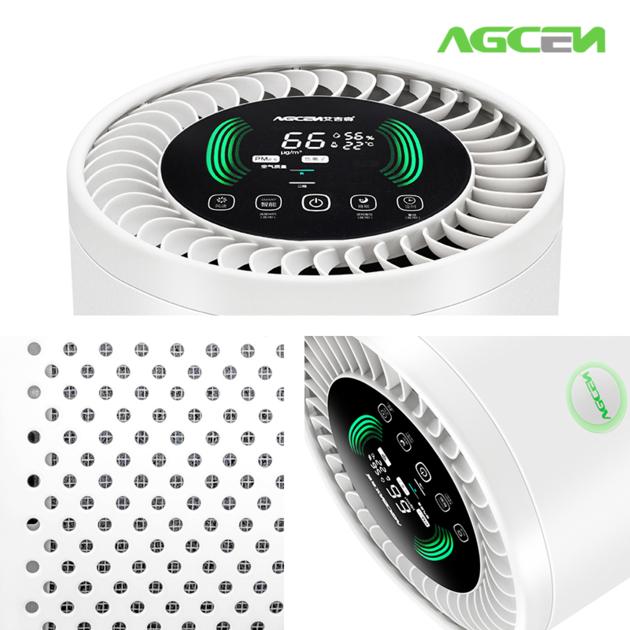 Agcen Air Purifier Air Cleaner For