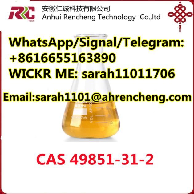 CAS 49851-31-2   2-Bromo-1-phenyl-1-pentanone  