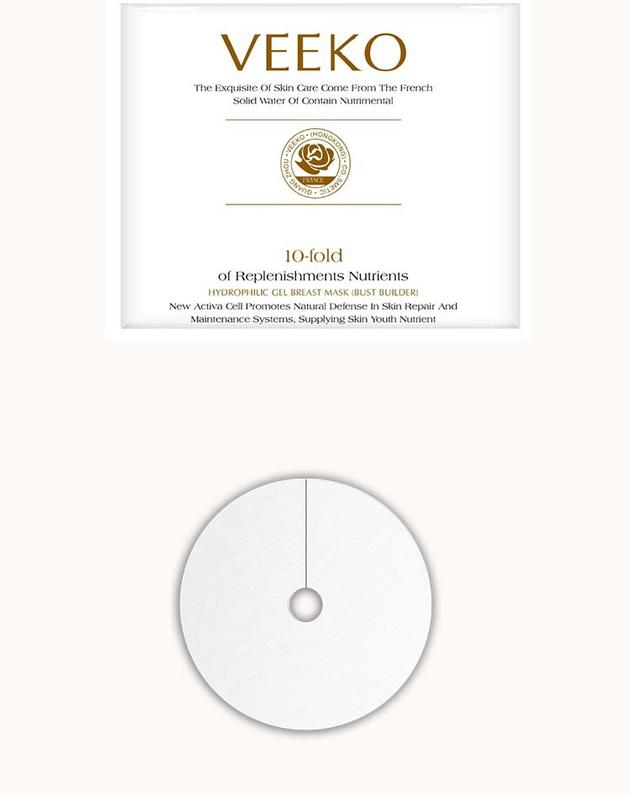 VEEKO Breast Enhancement Bust Mask Eight Hours of Continuous Nourishment