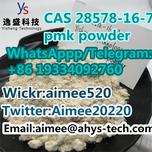 High Purity yellow powder CAS 28578-16-7 With Best price