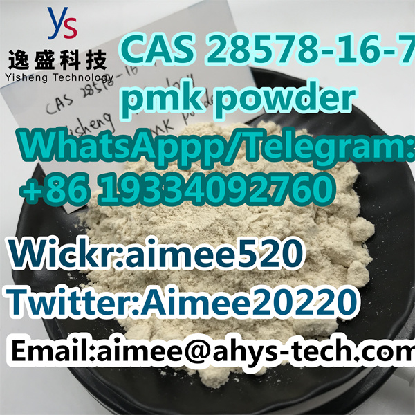 Best Quality PMK Powder CAS 28578-16-7 Provide sample Yisheng