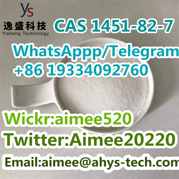 100 Safe Shipping Powder CAS 1451