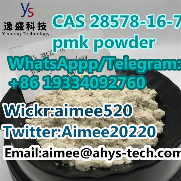 Best Quality PMK Powder CAS 28578