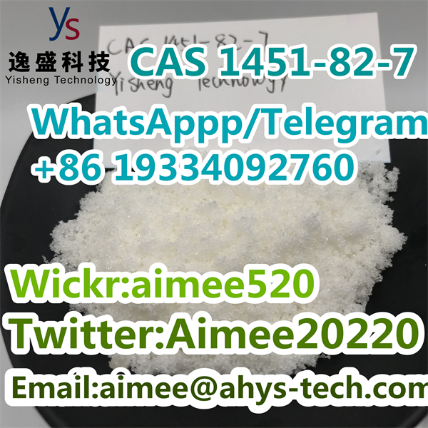 100 Safe Shipping Powder CAS 1451