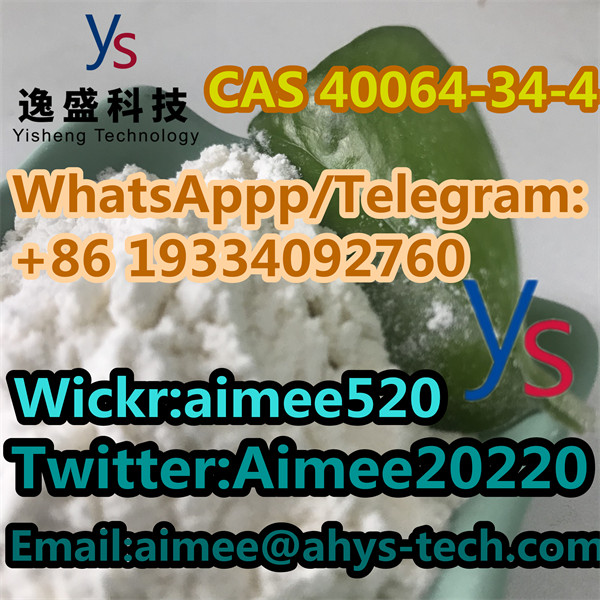 4 4 Piperidinediol Hydrochloride CAS40064 34