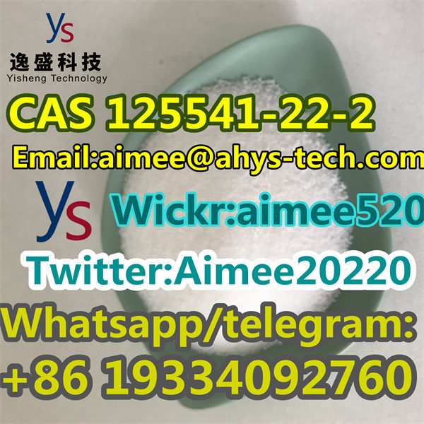 Factory Price High Purity CAS 125541