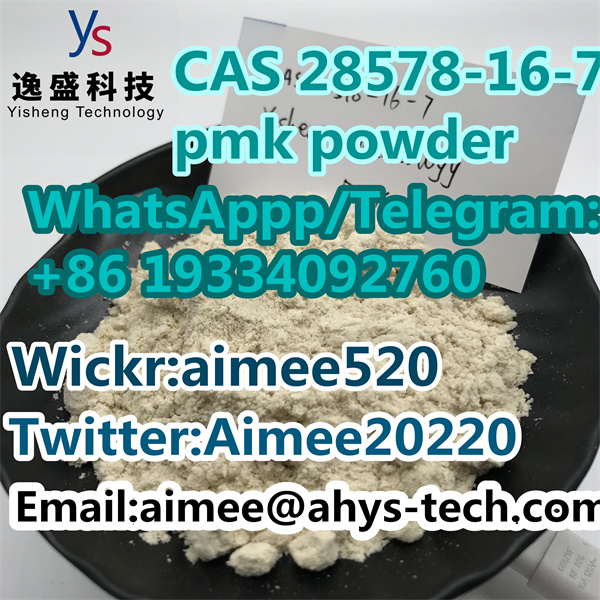 High Purity Yellow Powder CAS 28578