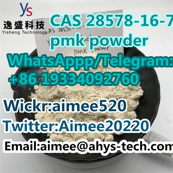 High Purity Yellow Powder CAS 28578
