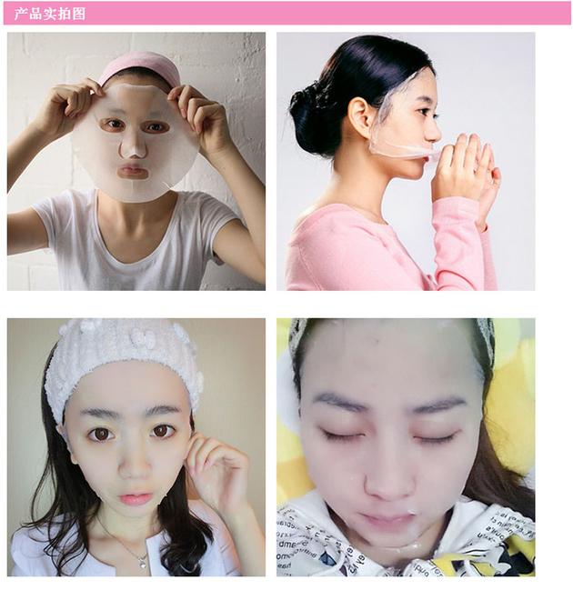 VEEKO Whitening Moisturizing Anti Aging Silk