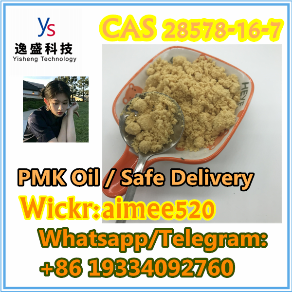 High Quality High Purity PMK Powder