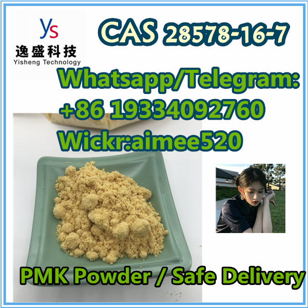 High Quality High Purity PMK Powder