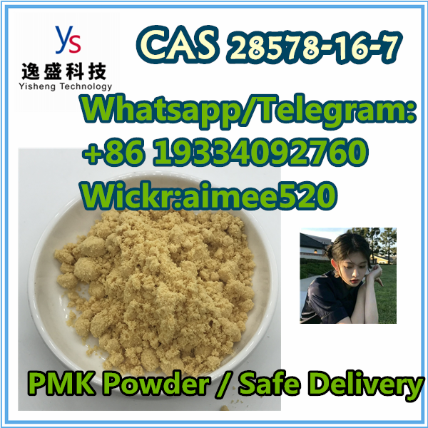 High Quality High Purity PMK Powder