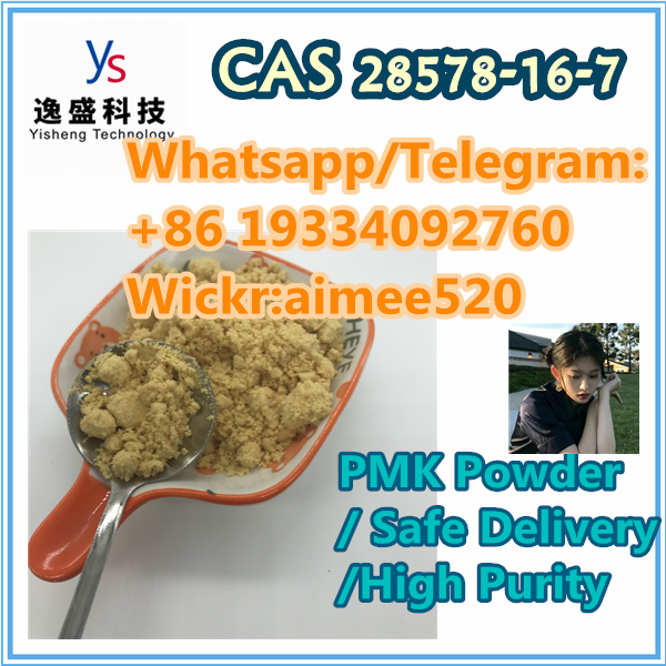 High Quality High Purity PMK Powder