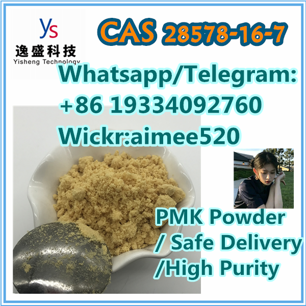 High Quality High Purity PMK Powder