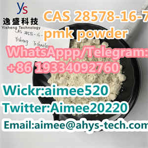  CAS 28578-16-7 with High Purity