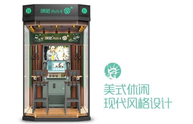 Karaoke Machine Karaoke Machine Coin Karaoke
