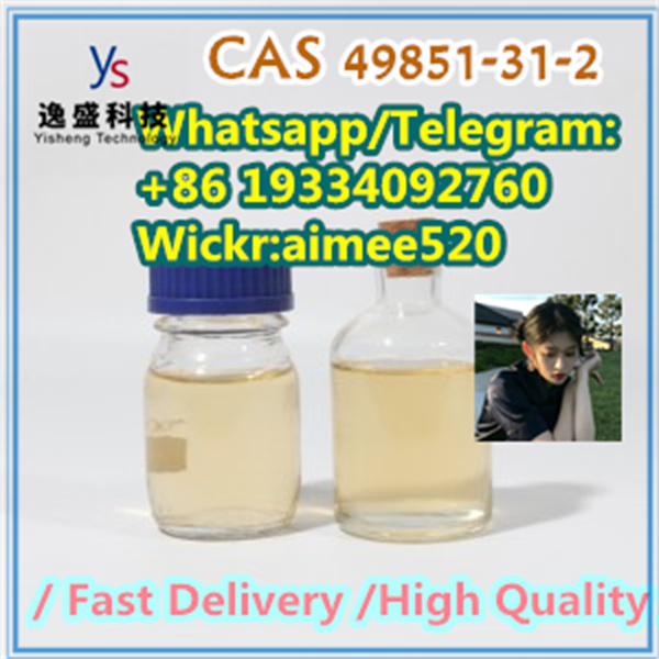2-Bromovalerophenone C11h13bro CAS 49851-31-2 yellow oil 