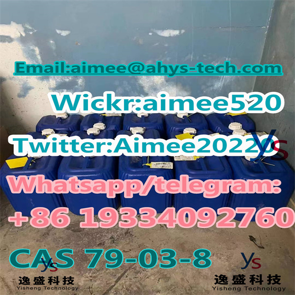 API High Putity Propionyl chloride 99.9% colorless liquid CAS 79-03-8