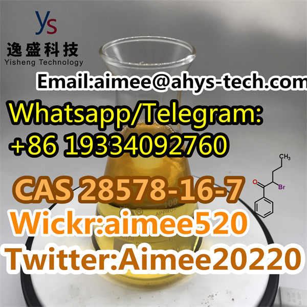 PMK Oil Liquid CAS 28578 16