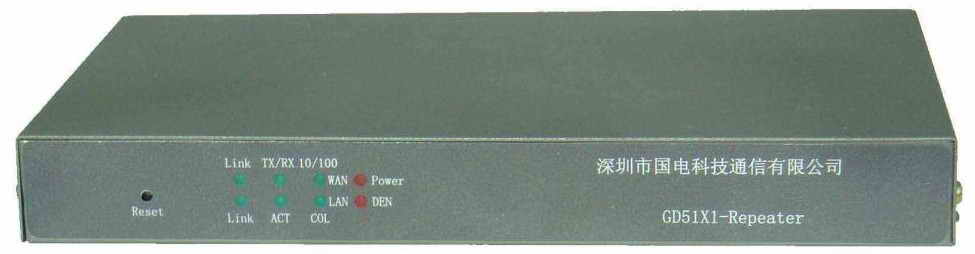 powerline communication repeater