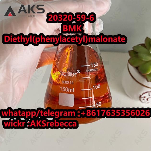 20320-59-6	BMK Diethyl(phenylacetyl)malonate