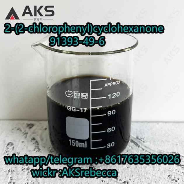91393-49-6 2-(2-chlorophenyl)cyclohexan-1-one 