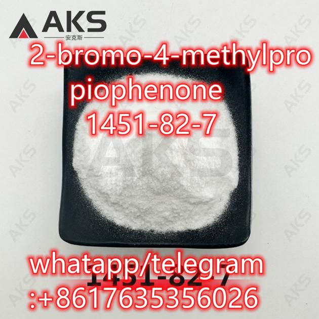 Buy 1451 82 7 2 Bromo