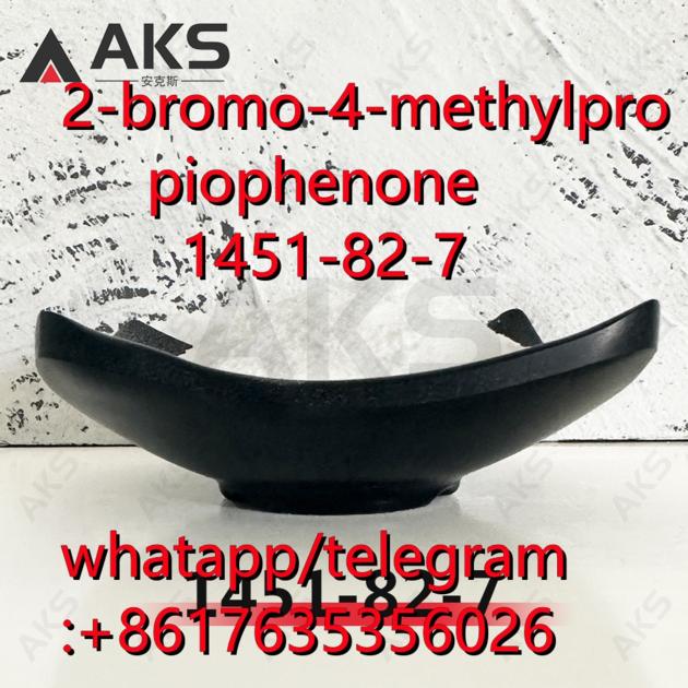 Buy 1451 82 7 2 Bromo