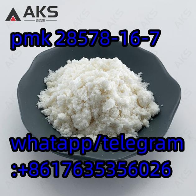 28578 16 7 PMK Ethyl Glycidate