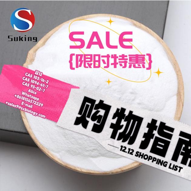 Hot Selling Chemicals Ketoclomazone CAS 2079878