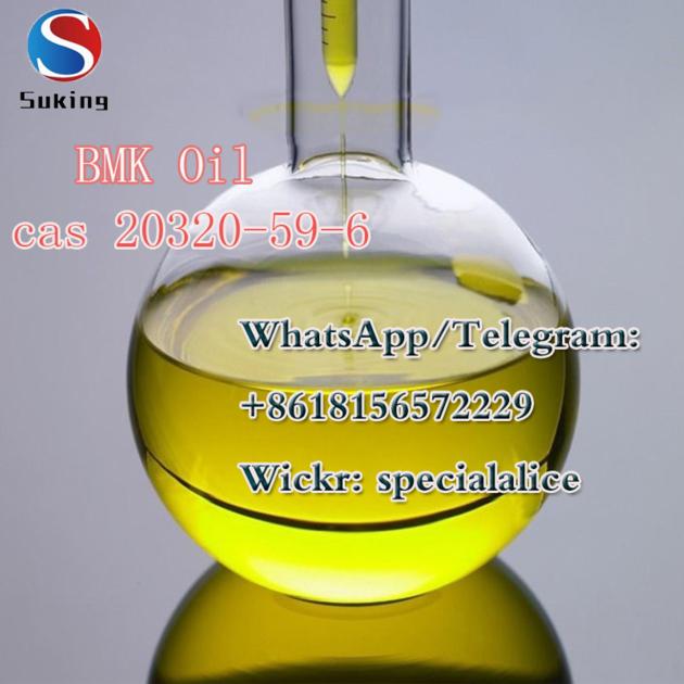 Crm Chemicals Oil 20320 59 6