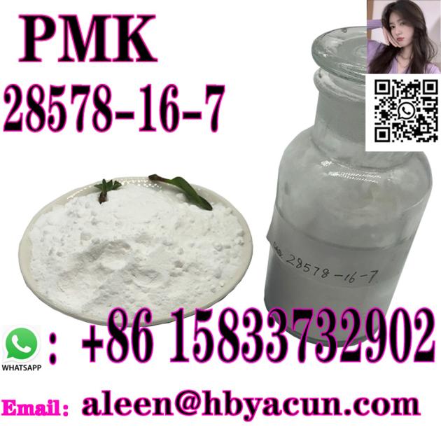 PMK cas 28578-16-7 high purity low price 