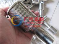 wedge wire screen nozzle for water treatment