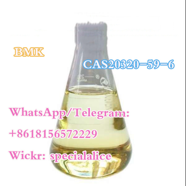 CAS 28578 16 7 Pmk BMK