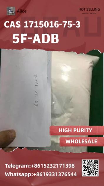 CAS 1715016 75 3 5F ADB
