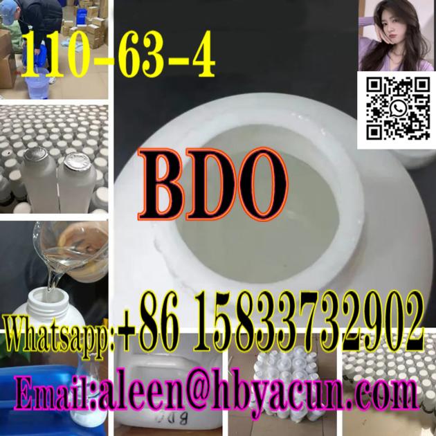 BDO cas 110-63-4 high purity wholesale price
