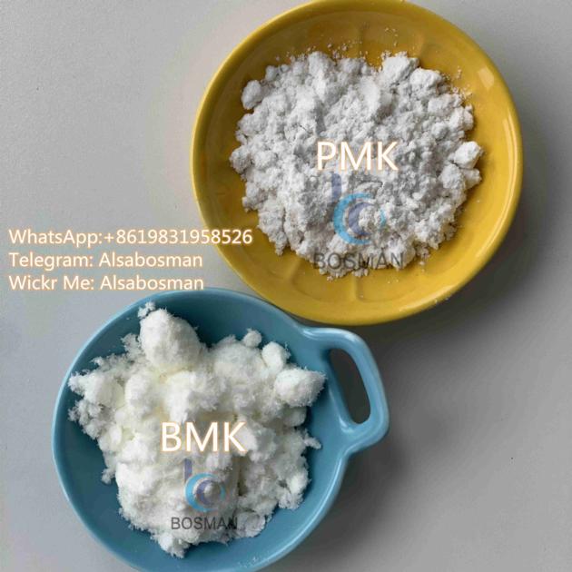 Benzeneacetic acid, a-acetyl-, methyl ester BMK powder BMK Glycidate