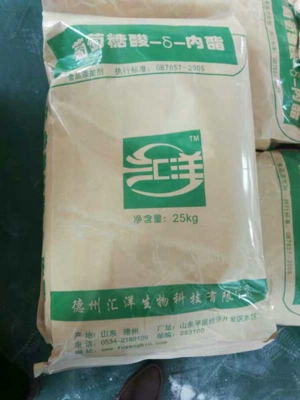 GDL Glucono Delta Lactone