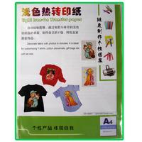light inkjet heat transfer paper(iron-on)HT-150EX
