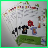 Light inkjet heat transfer paper HT-150P