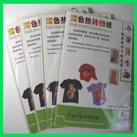 Metallic inkjet heat transfer paper HTS-300